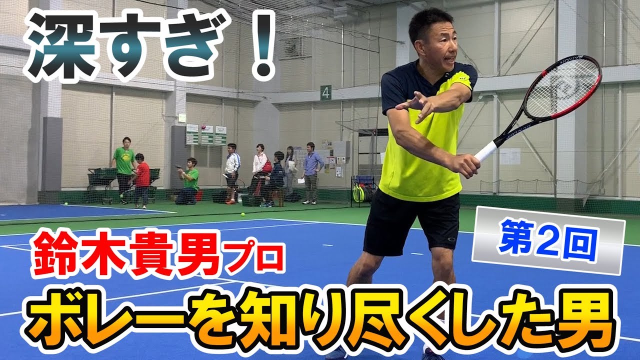 Tennis] A great episode! A lesson from a man who knows everything