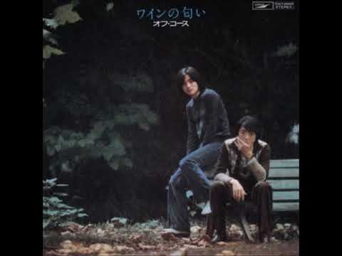 眠れぬ夜 OFF COURSE