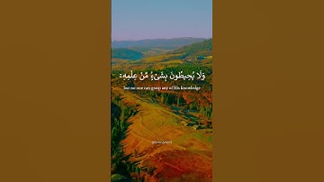 #quran #explore #اكسبلور #قران_كريم #قرآن #تلاوة_خاشعة #مكة #islamic #nature #beach #beautiful #fyp
