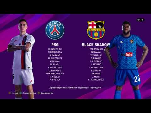 PES 2020 My Club ⚽⚽⚽ ისევ 3 - 4 - 3 ⚽⚽⚽ ქართულად