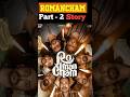 Romancham part   2 story  malayalam  horror movies  cinemax reviews  shorts