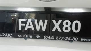 FAW Х80 - відмінний міський кросовер