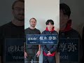 TVアニメ『呪術廻戦』Anime Expo 2026 コメント＆現地映像