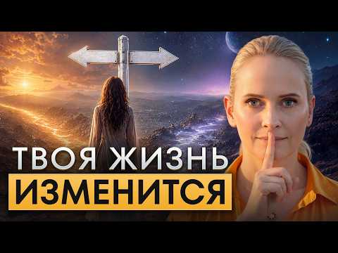 Are you NOT choosing your own life? / How to STOP living by someone else's script?