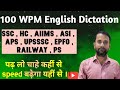 Ex 02 Prog, 199 Back,17 KC, 100 WPM || BY UMAKANT SIR || SSC STENO PYD || AHC || UPSSSC || AIIMS  ||