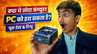 I Built a Mini CPU 🤯 Can This Tiny Computer Replace a PC?#youtubevideo#shorts#viral#computer