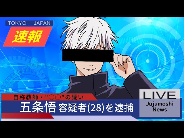Jujutsu Kaisen x Voice Imitation Anime] What would happen if Gojo