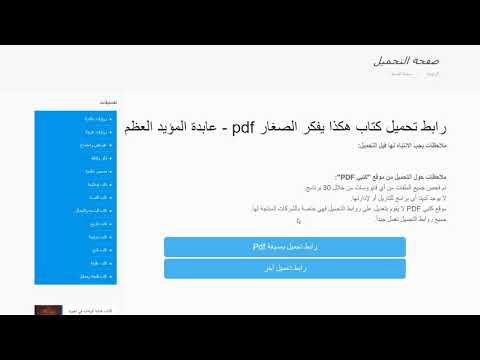 صفات الملك عبدالله