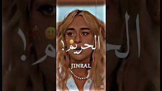 شحططه صنف الحريم مرمطه     تصميم فيديوهات  تصميمي  اشتراك بالقناة  حالات واتس  عصام صاصا  هشتاقات سمعها