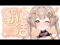 【 #歌枠 #kannada 】初見さんも大歓迎!おはようしながら歌います! #shorts #新人vtuber #vtuber #shortsfeed