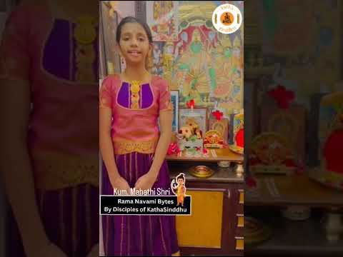 Katha Bytes: Rama Navami Special!