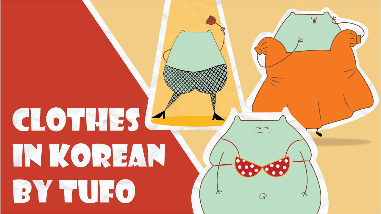 korean words : clothes in korean by tofu