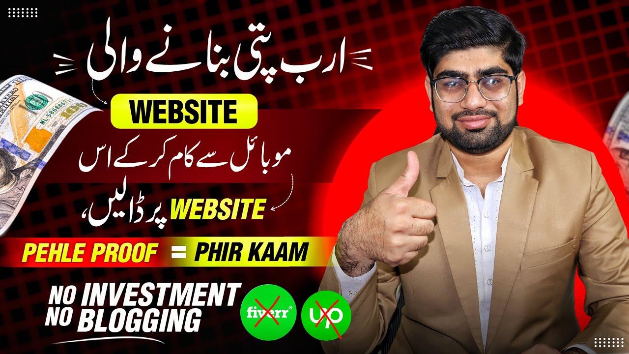 How to Upload Udemy Course and Earn Money Online Without Investment!