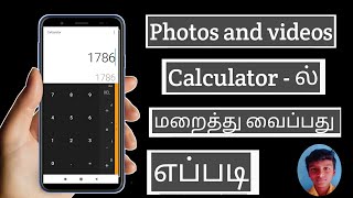 How to hide photos and videos in Android | Secret hide app | calculator hide app | S4 TECH | screenshot 3