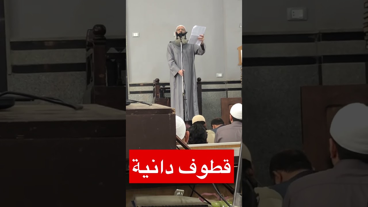 من حصريات خطبة البوم