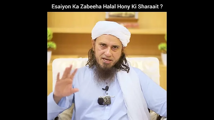 Esaiyon Ka Zabeeha Halal Hony Ki Sharaait ? || Hazrat Mufti Tariq Masood Sahab ❤️🫀