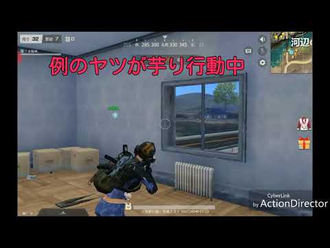 まさかコイツが…………いやコイツ芋ってるやんw