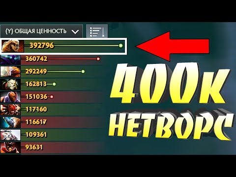 IMBA SHOW DOTA 2