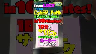 How To Draw Lucy From Cyberpunk Edgerunners 10minute Challenge 10