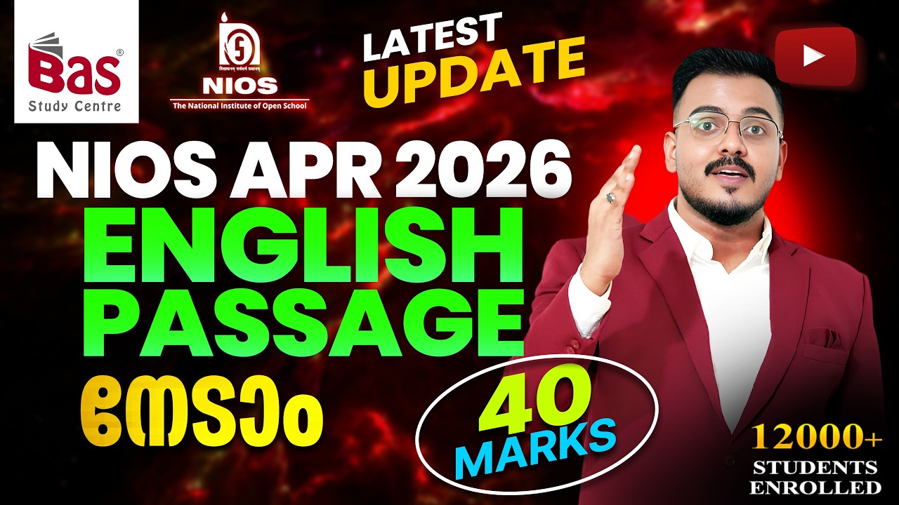 NIOS APR 2026 | ENGLISH PASSAGE നേടാം 40 MARKS