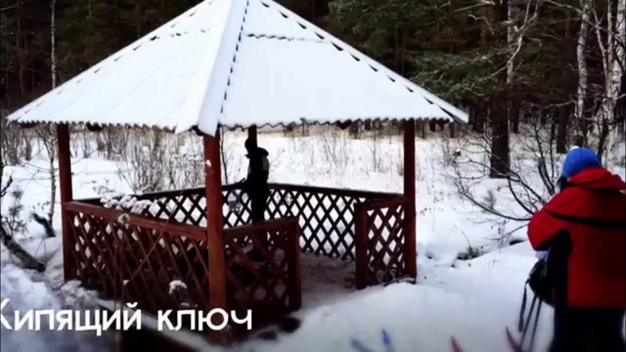 Кипящий ключ