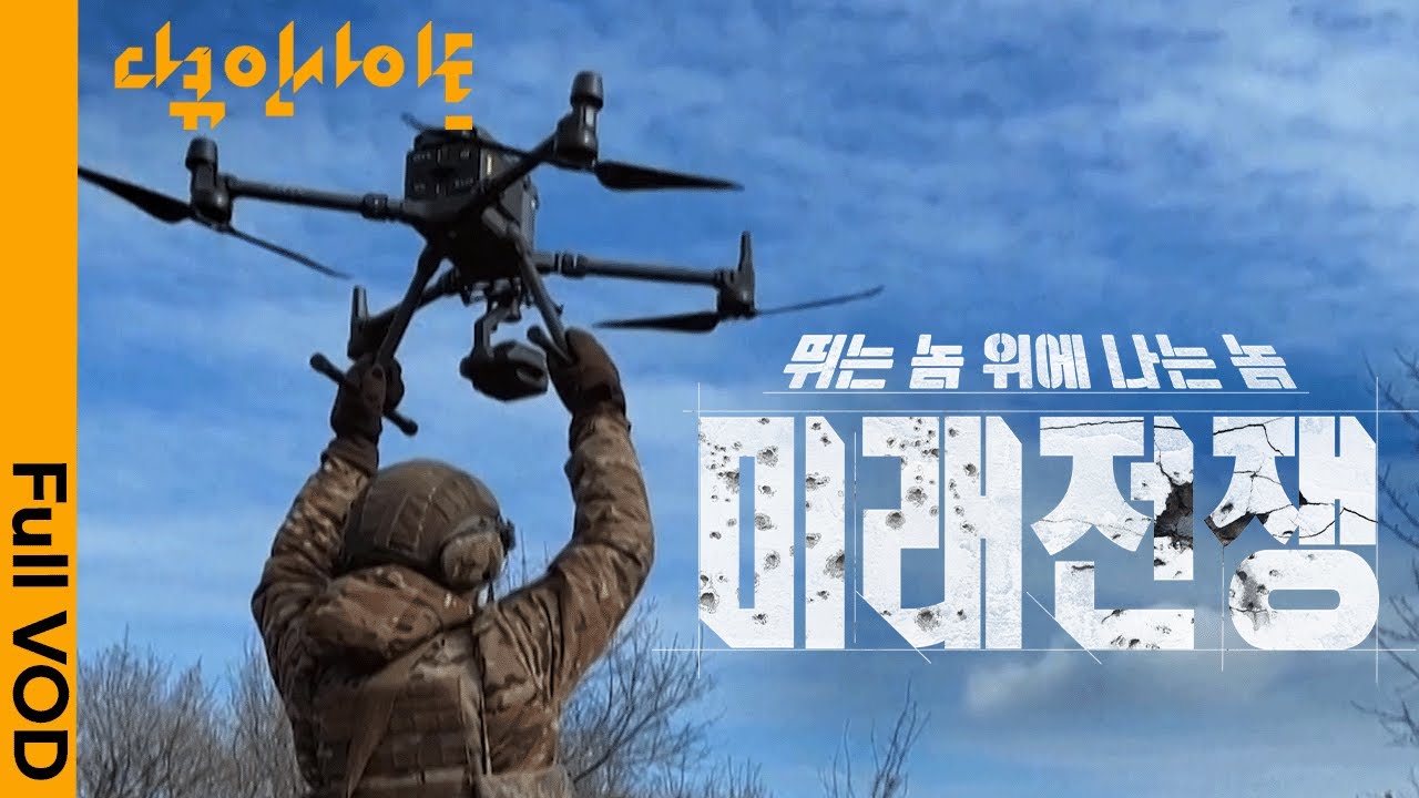 Latest Title & Thumbnail