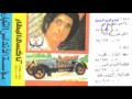 معوض العربى جدعان بلدنا