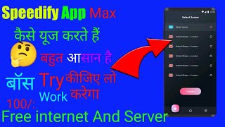 Speedify App|| Speedify App kaise use kare || How to use Speedify App || Speedify @manojdey screenshot 5