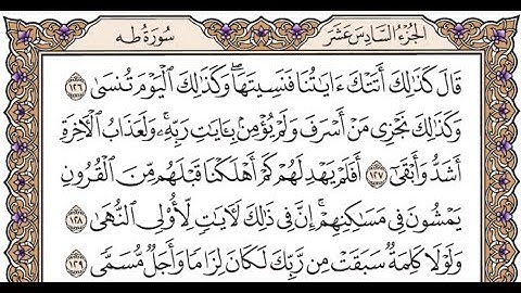 الجزء السادس عشر الربع الثامن سورة طه من الآية 111حتى الآية 135
