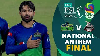 The National Anthem of Pakistan ahead of the #HBLPSL8 final 🇵🇰 | MI2T screenshot 1