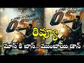 NBK111 Glimpse Review ! Balayya ! gopichandu Malineni ! Tollywood Ticket