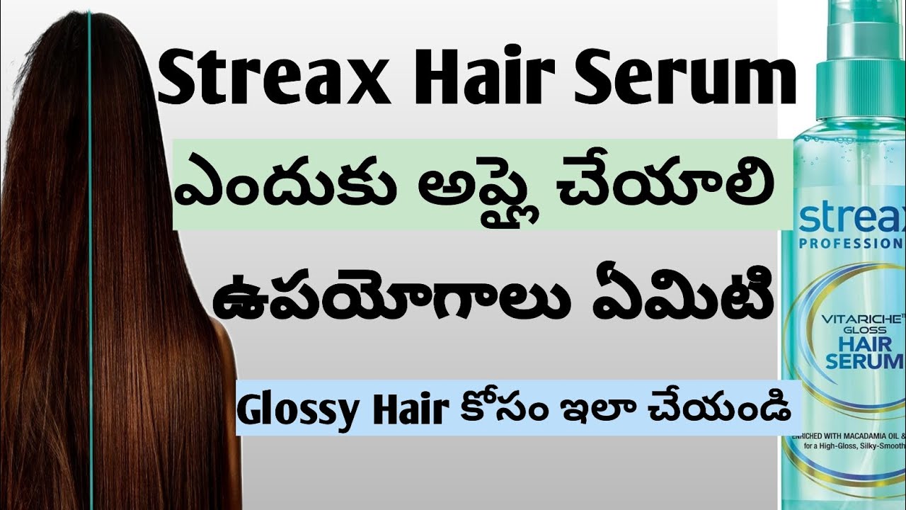 Streax Hair Serum Review in Telugu //For Healthy & Glossy Hair //Price