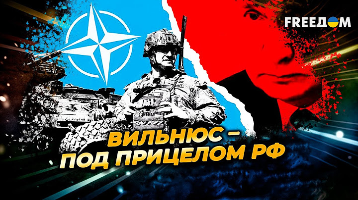 НАТО – В ОПАСНОСТИ! РФ готовит ВТОРЖЕНИЕ – страны Балтии роют рвы