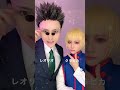 【HUNTER×HUNTERコスプレ】レオリオ&クラピカtiktok特集