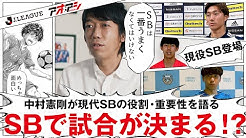 Jリーグ公式チャンネル Youtube