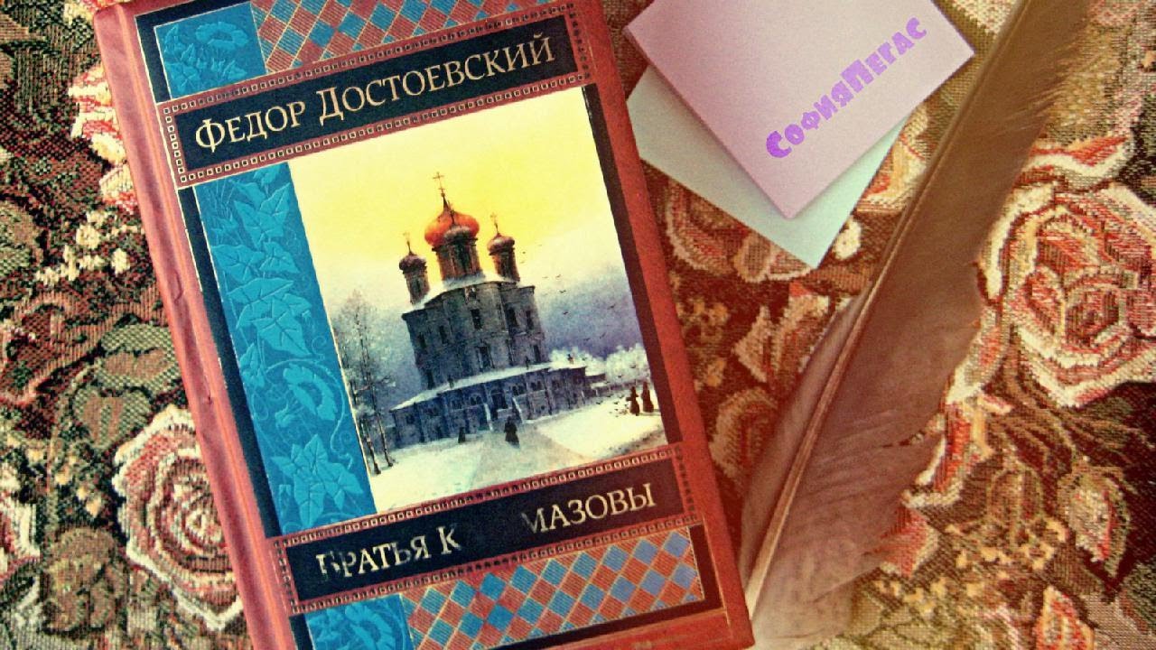 Мир "Униженных и оскорбленных" в романе Ф. М. Достоевского ...