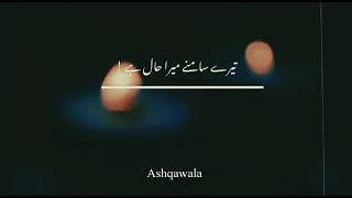 Sad Shayari In Urdu Sad Urdu Shayari Ashqawala