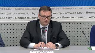 Пресс-конференция: «Опасность распространения инвазивных видов флоры»