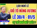 Lịch Nghỉ Lễ Giỗ Tổ Hùng Vương 10 3 Lễ 30 4 1 5 Năm 2026 Thực Tế Nghỉ Bao Nhiêu Ngày 