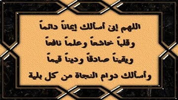 (( وَسِيقَ الَّذِينَ كَفَرُوا إِلَى جَهَنَّمَ زُمَرًا )) تلاوة خاشعة مبكية الشيخ ماهر المعيقلي