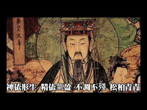 玉皇心印妙經