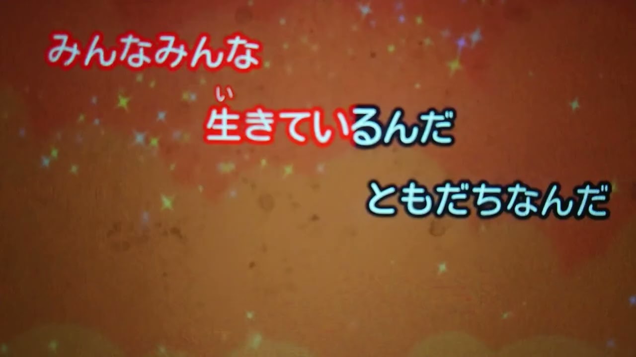 手のひらを太陽にをクロちゃん裏声(安田大サーカス)ぽく歌ってみました😃