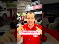 #oficinamecanica #centroautomotivo #centroautomotivo #amortecedor #toyotahilux #hilux