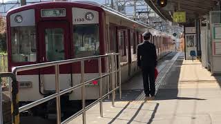 ◆ワンマン　4両編成　近鉄　生駒線　王寺駅◆