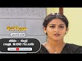 Aadade Aadharam | 4th December 2025 | Full Episode 229 | ETV Plus