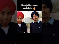 💯 स्टूडेंट को कभी हार जीत पर ध्यान नहीं देना चाहिए  💯🔥🔥#students #happy #motivation