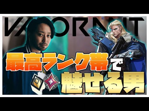 【RADIANT】真のSOVA使いReita【Absolute JUPITER】