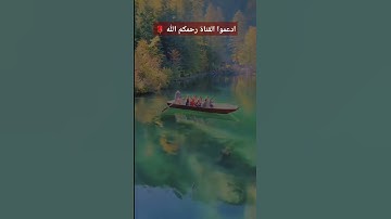 آيات من سورة فاطر#subscribe #قرآن #quran