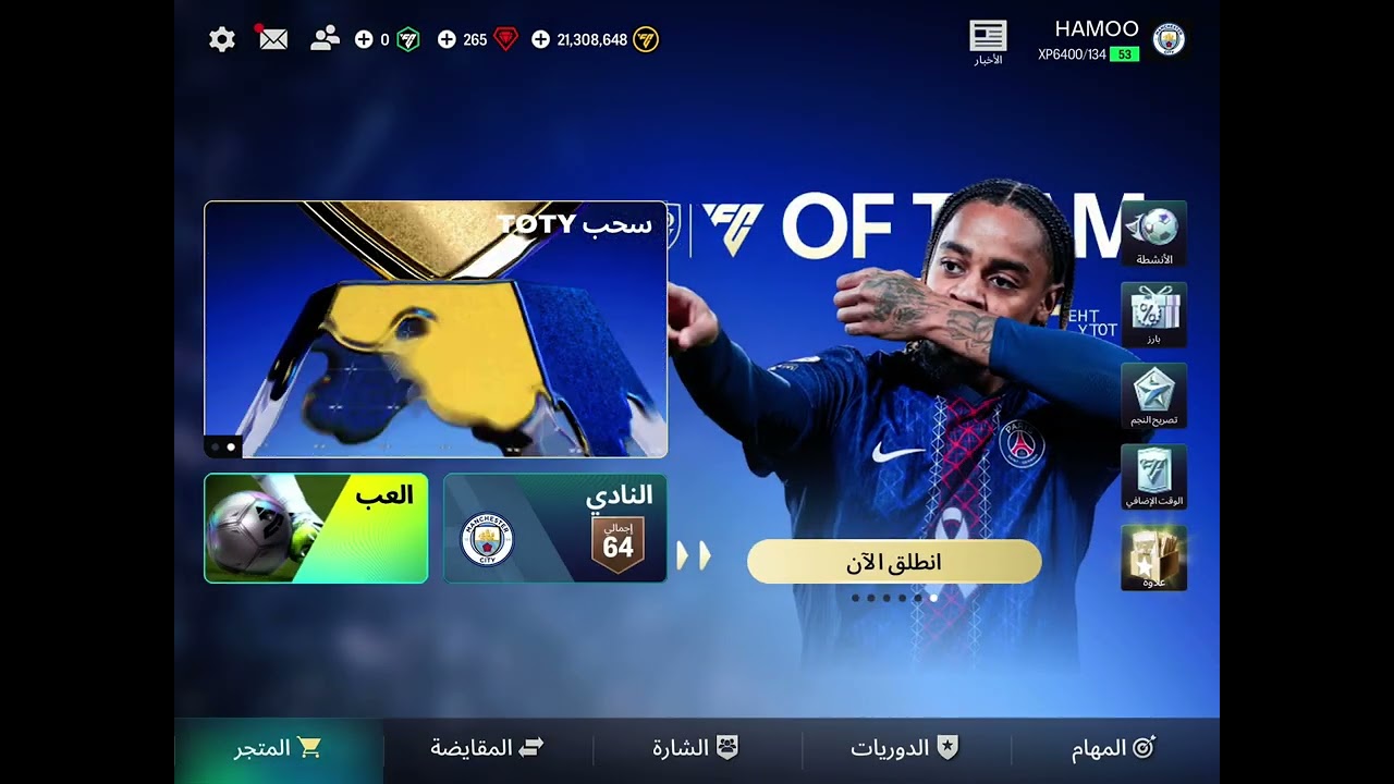 #fifa