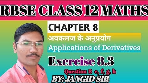 RBSE MATHS CLASS 12 CHAPTER 8 APPLICATIO S OF DERIVATIVES ||अवकलज के अनुप्रयोग|| Exercise 8.3 part 3